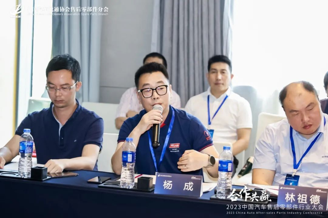 2023中國汽車(chē)售后零部件行業(yè)大會(huì )(圖8)