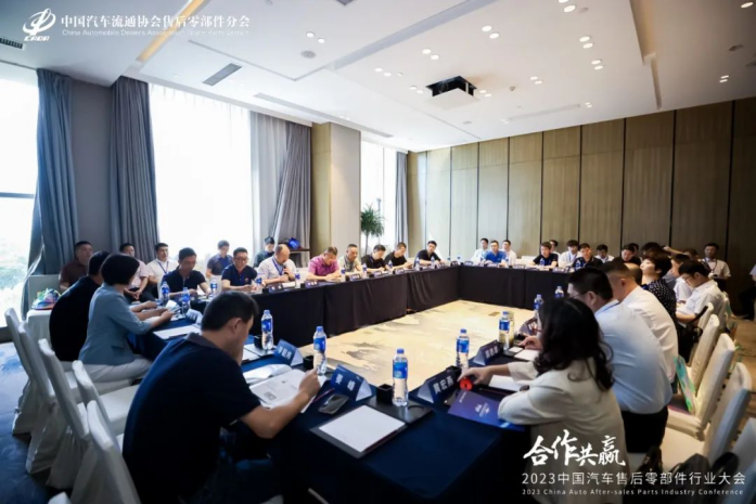 2023中國汽車(chē)售后零部件行業(yè)大會(huì )(圖9)